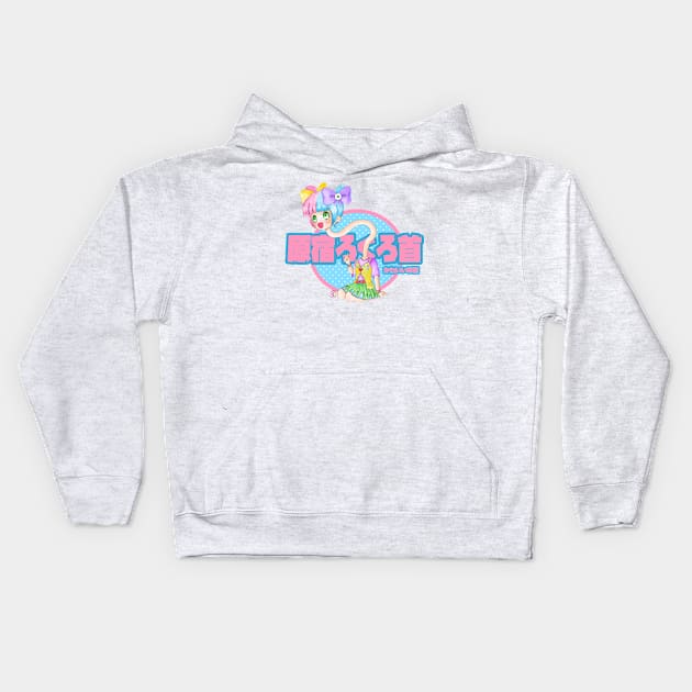 Harajuku Rokurokubi Kids Hoodie by Misslulumochi